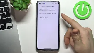 REALME 9 Pro | Сброс настроек REALME 9 Pro до заводских