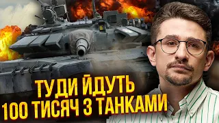 ❗️НАКИ: ПРОРЫВ РОССИЯН НА 12 КМ! Запорожье в опасности. Срезают выступ ВСУ, дальше 2 БОЛЬШИХ ГОРОДА