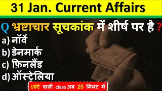 31 January Current Affairs 2024 | Daily Current Affairs Current Affairs Today  Today Current Affairs