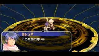 [PSP] 空の軌跡SC 終章 VS 剣帝レーヴェ