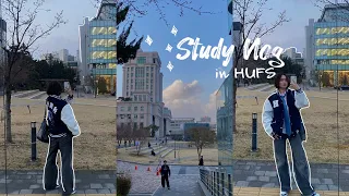 STUDY VLOG: учеба и жизнь в Корее / экзамены / университет HUFS