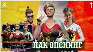 ПАК ОПЕНИНГ СКИДОЧНЫЙ НАБОР KOMBAT CUP | Mortal Kombat Mobile