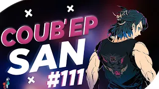 СOUB'EP SAN #111 | anime amv / gif / music / аниме / coub / BEST COUB /