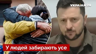 ⚡️ Зеленский: россия депортирует украинцев – полмиллиона покинули страну / новости / Украина 24