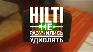 Как ещё могут ломаться аккумуляторы HILTI. HILTI, за что??))))