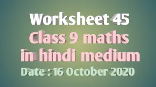 Worksheet 45 I Class 9 maths in hindi medium I DOE maths worksheet