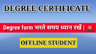 How to Apply Degree Certificate Offline Students | Apply for degree | Vnsgu