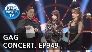 Gag Concert | 개그콘서트 [ENG/2018.05.26]