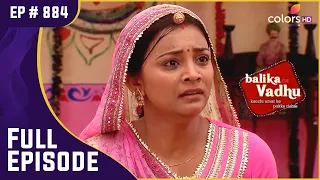 अपने बच्चे के लिए भीख मांगती है Phooli! | Balika Vadhu | बालिका वधू | Full Episode | Ep. 884