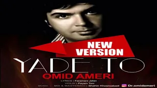 Omid Ameri - Yade To (New Version)