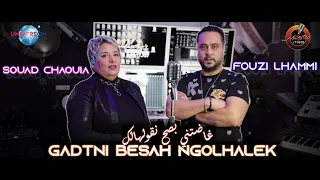 Fouzi L'hammi Feat Souad Chaouia Feat Larbi Jr 2023 Gadtni Besah Ngoulhalek - غاضتني بصح نقولهالك