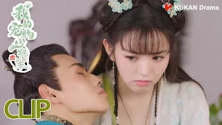 The Young General confesses his love for the girl【Be My Cat EP03 Clip】