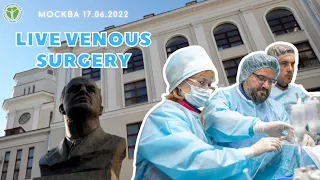Live Venous Surgery: стентирование подвздошных вен на базе НМИЦ ТПМ Минздрава (17.06.2022)