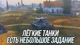 Лёгкие танки на результат! | Vickers Light | Tanks Blitz