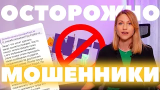 Как обманывают художников? Самые популярные схемы мошеничества. Не только NFT.