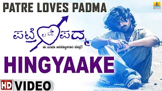 Hingyaake | Patre Loves Padma |Srinivas, Chitra ,Anuradha | Ajith | Kruthika | Arjun Janya