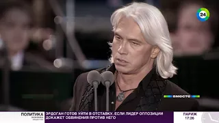 Настоящий сибиряк: каким был Дмитрий Хворостовский