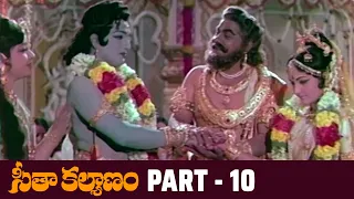 Seetha Kalyanam Telugu Full Movie | HD | Part 10 | Ravikumar, Jayaprada, Jamuna | Bapu