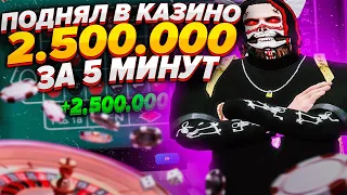 СЕКРЕТНАЯ ТАКТИКА В КАЗИНО В GTA 5 RP | ПОДНЯЛ БАБКИ В КАЗИНО В GTA 5 RP | ТУЛЕВО В ГЕТТО В GTA 5 RP