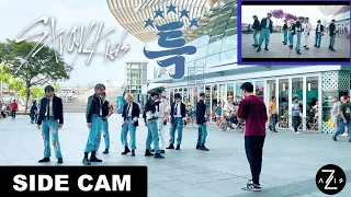 [KPOP IN PUBLIC / SIDE CAM] Stray Kids "특(S-Class)" | DANCE COVER | Z-AXIS FROM SINGAPORE