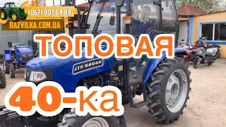 БЮДЖЕТНЫЙ, Качественный Минитрактор. Обзор минитрактора ДТЗ 5404К