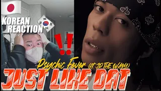 🇯🇵🇰🇷🔥Korean Hiphop Junkie react to PSYCHIC FEVER - 'Just Like Dat feat. JP THE WAVY' (JP/ENG)