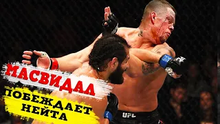 UFC 244 - MASVIDAL vs DIAZ - FULL FIGHT // МАСВИДАЛ - ДИАЗ