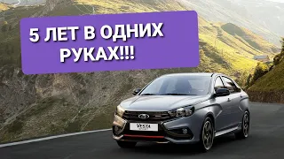 🇷🇺 Патриотическая LADA Vesta!!!Что сломалось за 50 тыс.км?...🤔