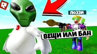 *КУРИЦА* ЗАХВАТИЛА ВЕСЬ ГОРОД! | Roblox