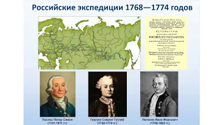 Рыбохозяйственная наука в России: вчера, сегодня, завтра