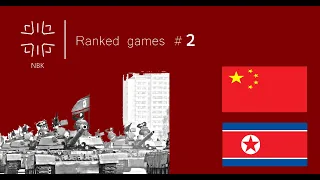 !ARCHIVE Wargame Red Dragon - Ranked games #2 Красный Дракон