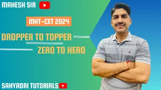 Dropper To Tropper | Zero To Hero | Sahyadri Tutorials |