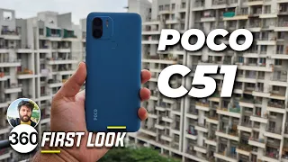 Poco C51: First Look