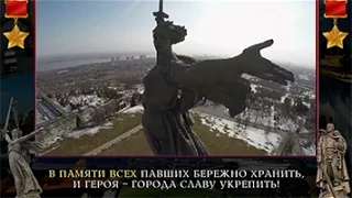 ГОРОДА-ГЕРОИ (караоке-версия) - дуэт ОТКРЫТЫЙ КОСМОС