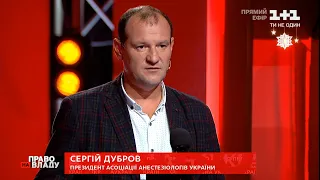 Сергій Дубров припустив, чи будуть потрібні додаткові госпіталі для хворих на коронавірус