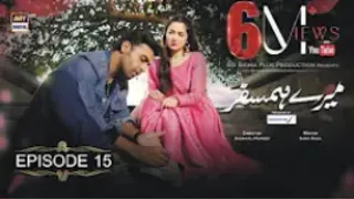 Mere Humsafar episode 15 || Pakistani drama show || Finally uploaded || ARY digital