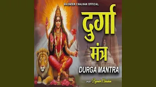 Durga Mantra