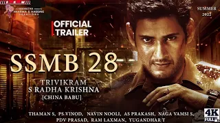 SSMB28 - Teaser Trailer | #bhartikimind  | Mahesh Babu | Pooja Hegde | Trivikram | Thaman S Release