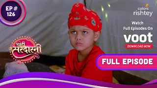 Choti Sarrdaarni | छोटी सरदारनी | Ep. 126 | Param Is Adamant! | परम है अडिग!