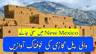 The taos hum mystery in Urdu/Hindi | Hum Sounds | Urdu Genius World