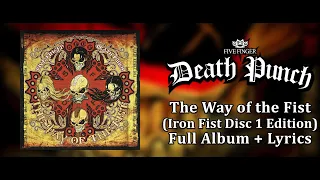 Five Finger Death Punch - The Way of the Fist (Disc 1 of Iron Fist Edition) (Full Album+Lyrics) (HQ)