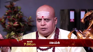 Nayaki - Promo | 26th July 19 | Udaya TV Serial | Kannada Serial