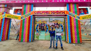 1st Vlog Of 2023 | ROLEX CIRCUS | Sodepur Rolex Circus 2023 | Sodepur Circus |