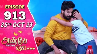 Anbe Vaa Serial | Episode 913 | 25th Oct 2023 | Virat | Delna Davis | Saregama TV Shows Tamil