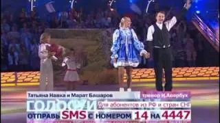 Навка - Башаров - Березка (профайл+танец+интервью)
