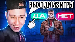 ШАНТАЖИРУЮ ЛЮДЕЙ в игре GTA SAMP