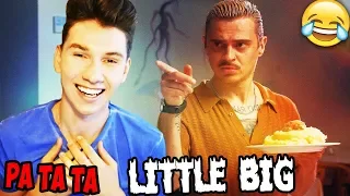 LITTLE BIG - FARADENZA | РЕАКЦИЯ НА LITTLE BIG - FARADENZA