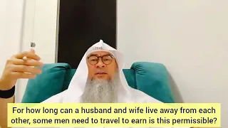 How long can husband wife stay away from each other? Some men need to travel 2 earn Assim al hakeem