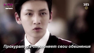 Suspicious Partner - Подозрительный партнер - Твои глаза