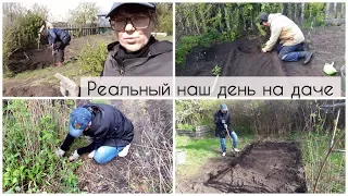 ДАЧНЫЙ ВЛОГ: РЕАЛЬНЫЙ НАШ ДЕНЬ НА ДАЧЕ/УБОРКА ДАЧНОГО УЧАСТКА/СОРВАЛИ СПИНУ